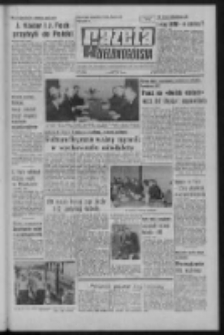 Gazeta Zielonogórska : organ KW Polskiej Zjednoczonej Partii Robotniczej R. XXII Nr 63 (15 marca 1973). - Wyd. A