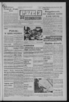 Gazeta Zielonogórska : organ KW Polskiej Zjednoczonej Partii Robotniczej R. XXII Nr 67 (20 marca 1973). - Wyd. A