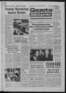 Gazeta Zielonogórska : organ KW Polskiej Zjednoczonej Partii Robotniczej R. XXII Nr 92 (18 kwietnia 1973). - Wyd. A