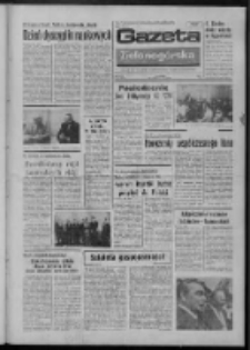 Gazeta Zielonogórska : organ KW Polskiej Zjednoczonej Partii Robotniczej R. XXII Nr 152 (28 czerwca 1973). - Wyd. A