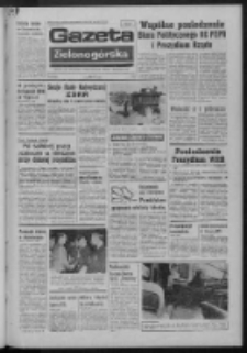 Gazeta Zielonogórska : organ KW Polskiej Zjednoczonej Partii Robotniczej R. XXII Nr 169 (18 lipca 1973). - Wyd. A