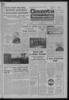 Gazeta Zielonogórska : organ KW Polskiej Zjednoczonej Partii Robotniczej R. XXII Nr 242 (11 października 1973). - Wyd. A