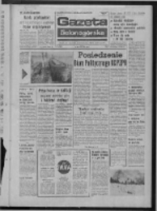 Gazeta Zielonog&oacute;rska : organ KW Polskiej Zjednoczonej Partii Robotniczej R. XXIII Nr 19 (23 stycznia 1974). - Wyd. A