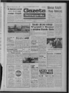 Gazeta Zielonogórska : organ KW Polskiej Zjednoczonej Partii Robotniczej R. XXIII Nr 38 (14 lutego 1974). - Wyd. A
