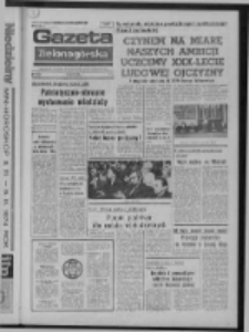 Gazeta Zielonogórska : organ KW Polskiej Zjednoczonej Partii Robotniczej R. XXIII Nr 53 (4 marca 1974). - Wyd. A