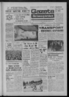Gazeta Zielonogórska : organ KW Polskiej Zjednoczonej Partii Robotniczej R. XXIII Nr 138 (12 czerwca 1974). - Wyd. A