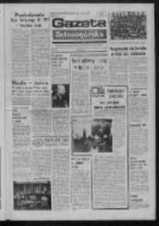 Gazeta Zielonog&oacute;rska : organ KW Polskiej Zjednoczonej Partii Robotniczej R. XXIII Nr 156 (3 lipca 1974). - Wyd. A