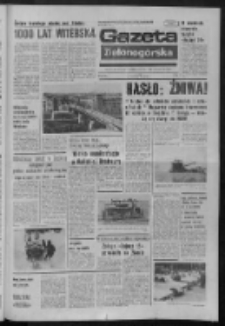 Gazeta Zielonog&oacute;rska : organ KW Polskiej Zjednoczonej Partii Robotniczej R. XXIII Nr 204 (30 sierpnia 1974). - Wyd. A