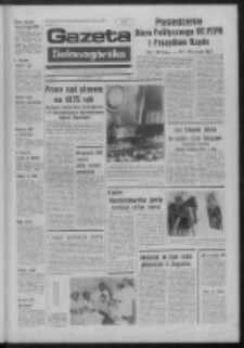 Gazeta Zielonogórska : organ KW Polskiej Zjednoczonej Partii Robotniczej R. XXIII Nr 242 (16 października 1974). - Wyd. A