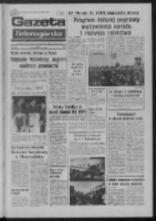Gazeta Zielonogórska : organ KW Polskiej Zjednoczonej Partii Robotniczej R. XXIII Nr 248 (23 października 1974). - Wyd. A