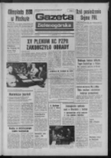 Gazeta Zielonogórska : organ KW Polskiej Zjednoczonej Partii Robotniczej R. XXIII Nr 249 (24 października 1974). - Wyd. A