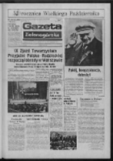 Gazeta Zielonogórska : organ KW Polskiej Zjednoczonej Partii Robotniczej R. XXIII Nr 260 (7 listopada 1974). - Wyd. A