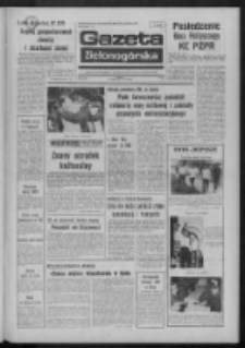 Gazeta Zielonog&oacute;rska : organ KW Polskiej Zjednoczonej Partii Robotniczej R. XXIII Nr 265 (13 listopada 1974). - Wyd. A