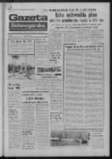Gazeta Zielonog&oacute;rska : organ KW Polskiej Zjednoczonej Partii Robotniczej R. XXIII Nr 295 (18 grudnia 1974). - Wyd. A