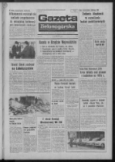 Gazeta Zielonogórska : organ KW Polskiej Zjednoczonej Partii Robotniczej R. XXIII Nr 297 (20 grudnia 1974). - Wyd. A
