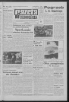 Gazeta Zielonogórska : organ KW Polskiej Zjednoczonej Partii Robotniczej R. XIV [właśc. XV] Nr 10 (13 stycznia 1966). - Wyd. A