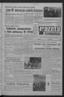 Gazeta Zielonogórska : organ KW Polskiej Zjednoczonej Partii Robotniczej R. XV Nr 80 (5 kwietnia 1966). - Wyd. A