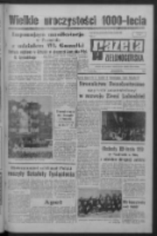 Gazeta Zielonogórska : organ KW Polskiej Zjednoczonej Partii Robotniczej R. XV Nr 90 (18 kwietnia 1966). - Wyd. A