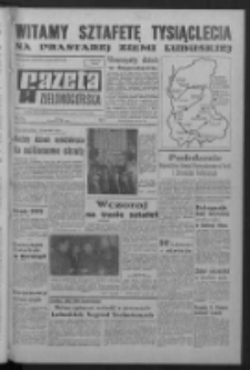 Gazeta Zielonogórska : organ KW Polskiej Zjednoczonej Partii Robotniczej R. XV Nr 92 (20 kwietnia 1966). - Wyd. A