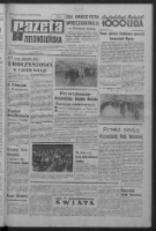 Gazeta Zielonogórska : organ KW Polskiej Zjednoczonej Partii Robotniczej R. XV Nr 94 (22 kwietnia 1966). - Wyd. A