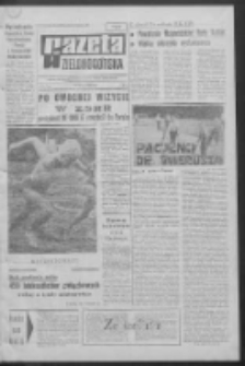 Gazeta Zielonogórska : organ KW Polskiej Zjednoczonej Partii Robotniczej R. XIV Nr 155 (2/3 lipca 1966). - Wyd. A