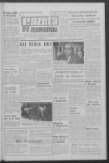 Gazeta Zielonogórska : organ KW Polskiej Zjednoczonej Partii Robotniczej R. XIV Nr 224 (21 września 1966). - Wyd. A