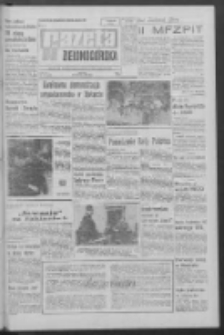 Gazeta Zielonogórska : organ KW Polskiej Zjednoczonej Partii Robotniczej R. XIV Nr 232 (30 września 1966). - Wyd. A