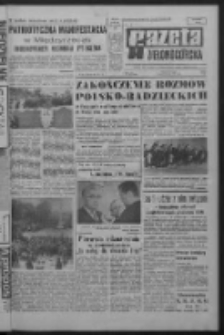 Gazeta Zielonogórska : organ KW Polskiej Zjednoczonej Partii Robotniczej R. XIV Nr 246 (17 października 1966). - Wyd. A