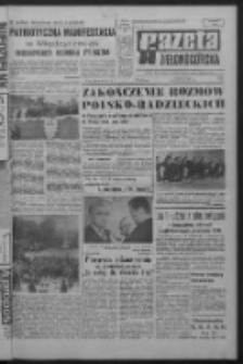Gazeta Zielonogórska : organ KW Polskiej Zjednoczonej Partii Robotniczej R. XIV Nr 246 (17 października 1966). - Wyd. A