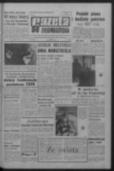 Gazeta Zielonogórska : organ KW Polskiej Zjednoczonej Partii Robotniczej R. XIV Nr 274 (18 listopada 1966). - Wyd. A