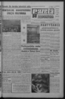 Gazeta Zielonogórska : organ KW Polskiej Zjednoczonej Partii Robotniczej R. XIV Nr 294 (12 grudnia 1966). - Wyd. A