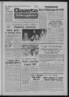 Gazeta Zielonogórska : dziennik Polskiej Zjednoczonej Partii Robotniczej R. XXIV Nr 132 (11 czerwca 1975). - Wyd. A