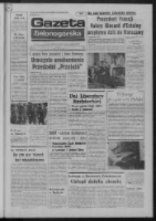 Gazeta Zielonogórska : dziennik Polskiej Zjednoczonej Partii Robotniczej R. XXIV Nr 136 (17 czerwca 1975). - Wyd. A