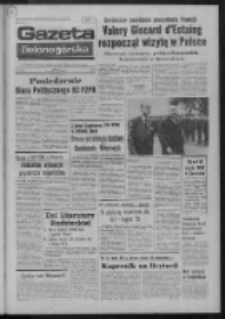 Gazeta Zielonog&oacute;rska : dziennik Polskiej Zjednoczonej Partii Robotniczej R. XXIV Nr 137 (18 czerwca 1975). - Wyd. A