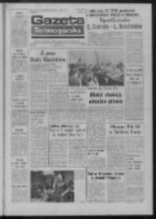 Gazeta Zielonog&oacute;rska : dziennik Polskiej Zjednoczonej Partii Robotniczej R. XXIV Nr 141 (24 czerwca 1975). - Wyd. A