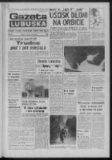 Gazeta Lubuska : dziennik Polskiej Zjednoczonej Partii Robotniczej R. XXIV Nr 159 (18 lipca 1975). - Wyd. A