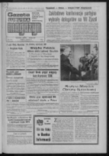 Gazeta Lubuska : magazyn : dziennik Polskiej Zjednoczonej Partii Robotniczej : Zielona G&oacute;ra - Gorz&oacute;w R. XXIV Nr 224 (11/12 października 1975). - Wyd. A