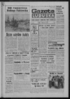 Gazeta Lubuska : dziennik Polskiej Zjednoczonej Partii Robotniczej : Zielona G&oacute;ra - Gorz&oacute;w R. XXIV Nr 246 (7 listopada 1975). - Wyd. A