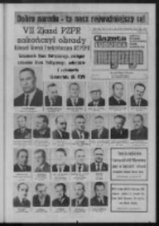 Gazeta Lubuska : magazyn : dziennik Polskiej Zjednoczonej Partii Robotniczej : Zielona G&oacute;ra - Gorz&oacute;w R. XXIV Nr 277 (13/14 grudnia 1975). - Wyd. A