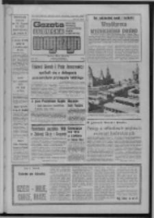 Gazeta Lubuska : magazyn : dziennik Polskiej Zjednoczonej Partii Robotniczej : Zielona G&oacute;ra - Gorz&oacute;w R. XXV [właśc. XXVI] Nr 85 (16/17 kwietnia 1977). - Wyd. A