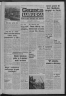 Gazeta Lubuska : dziennik Polskiej Zjednoczonej Partii Robotniczej : Zielona G&oacute;ra - Gorz&oacute;w R. XXVI Nr 155 (11 lipca 1977). - Wyd. A