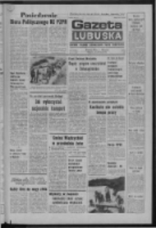 Gazeta Lubuska : dziennik Polskiej Zjednoczonej Partii Robotniczej : Zielona G&oacute;ra - Gorz&oacute;w R. XXVI Nr 157 (13 lipca 1977). - Wyd. A