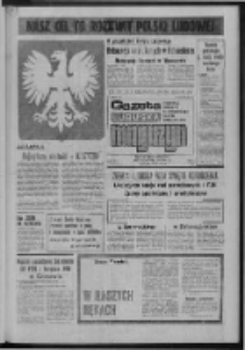 Gazeta Lubuska : magazyn : dziennik Polskiej Zjednoczonej Partii Robotniczej : Zielona Góra - Gorzów R. XXVI Nr 165 (22/23/24 lipca 1977). - Wyd. A