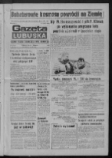 Gazeta Lubuska : dziennik Polskiej Zjednoczonej Partii Robotniczej : Zielona Góra - Gorzów R. XXVII Nr 153 (6 lipca 1978). - Wyd. A