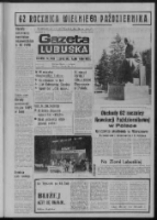 Gazeta Lubuska : dziennik Polskiej Zjednoczonej Partii Robotniczej : Zielona Góra - Gorzów R. XXVII Nr 251 (7 listopada 1979). - Wyd. A