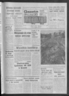 Gazeta Lubuska : magazyn : dziennik Polskiej Zjednoczonej Partii Robotniczej : Zielona G&oacute;ra - Gorz&oacute;w R. XXIX Nr 63 (27/28/29 marca 1981). - Wyd. A