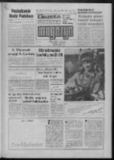 Gazeta Lubuska : magazyn : dziennik Polskiej Zjednoczonej Partii Robotniczej : Zielona Góra - Gorzów R. XXX Nr 71 (9/10/11/12 kwietnia 1982). - Wyd. A