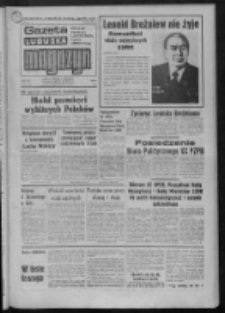 Gazeta Lubuska : magazyn : dziennik Polskiej Zjednoczonej Partii Robotniczej : Zielona G&oacute;ra - Gorz&oacute;w R. XXX Nr 224 (12/13/14 listopada 1982). - Wyd. A