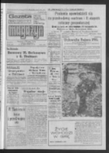 Gazeta Lubuska : magazyn : dziennik Polskiej Zjednoczonej Partii Robotniczej : Zielona Góra - Gorzów R. XXXV Nr 249 (24/25 października 1987). - Wyd. 1