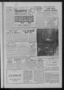 Gazeta Lubuska : magazyn : dziennik Polskiej Zjednoczonej Partii Robotniczej : Gorzów - Zielona Góra R. XXXVI Nr 125 (28/29 maja 1988). - Wyd. 1